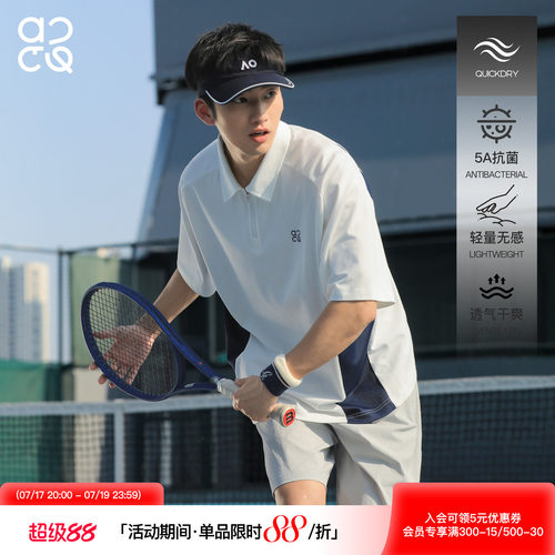 ACTUP凉感半拉链短袖POLO衫男