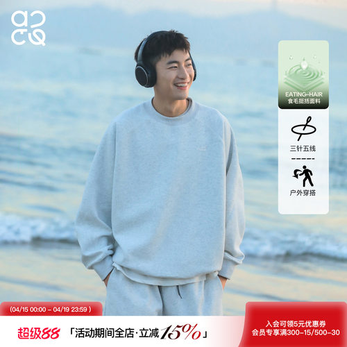 吕小虎日系简约纯色圆领套头卫衣