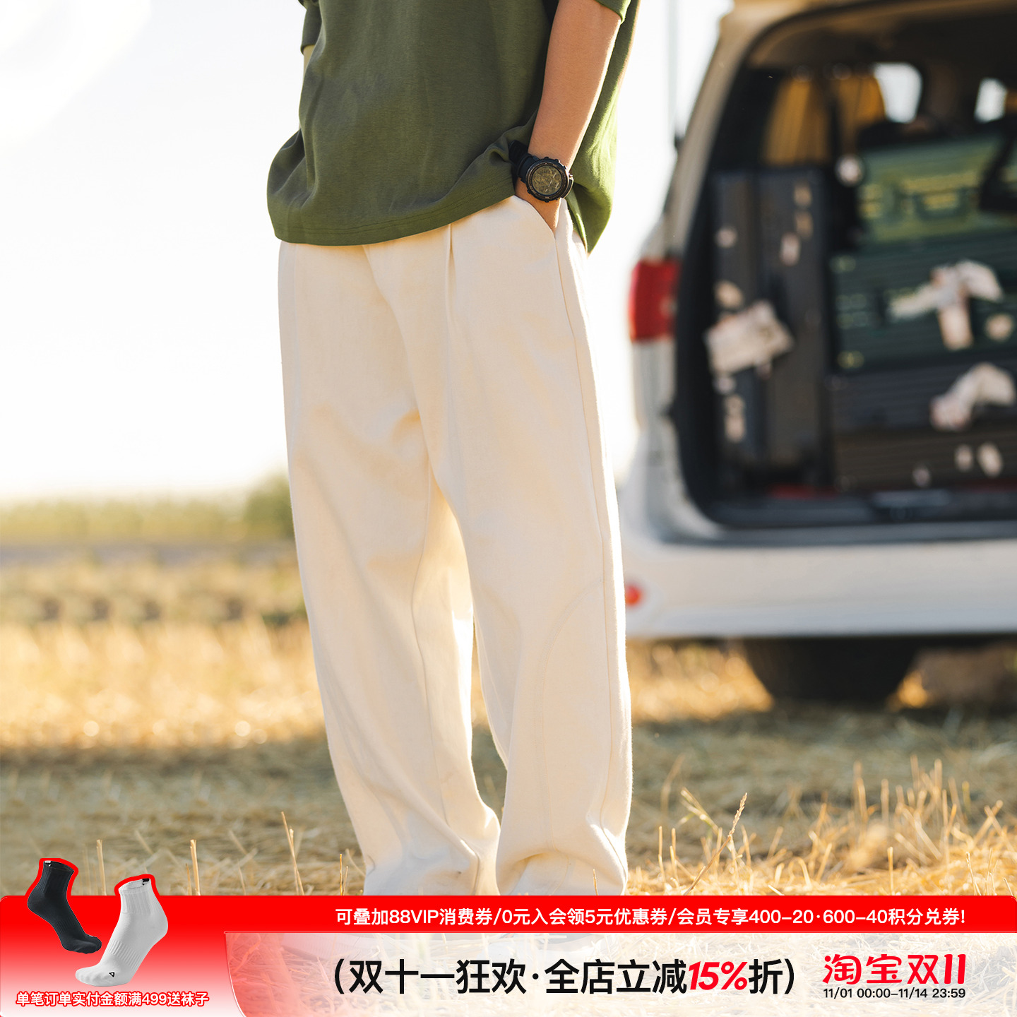 吕小虎白色高级休闲长裤男春秋季基础纯色裤子男生宽松直筒工装裤