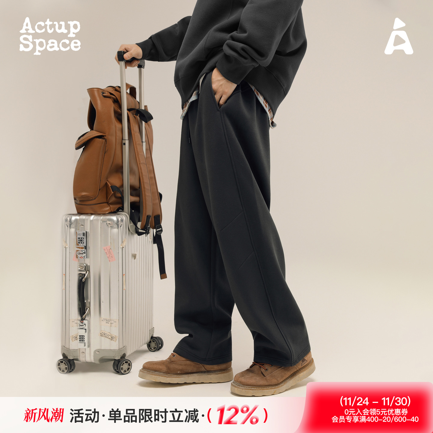 吕小虎加绒加厚潮牌休闲运动卫裤