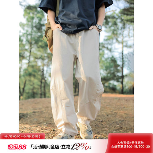 日系复古纯色基础分割休闲裤