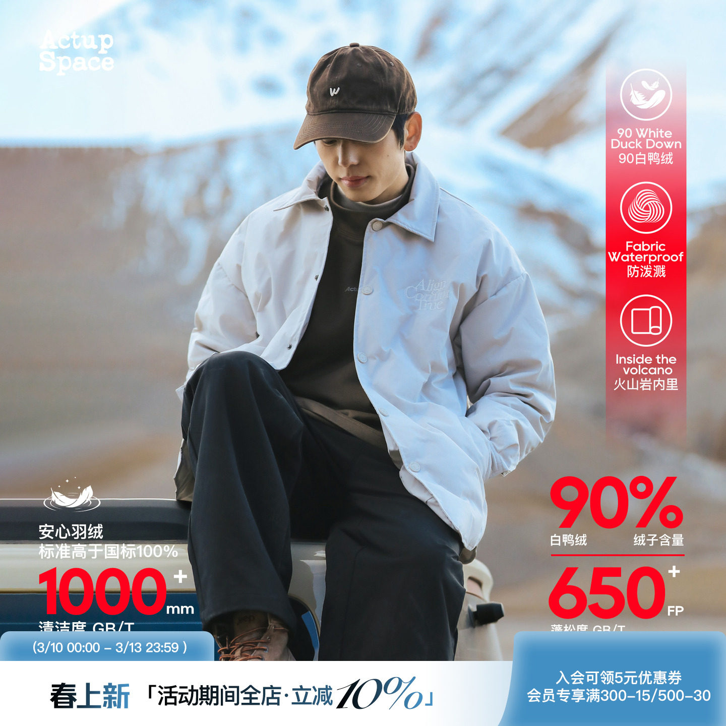 吕小虎ACTUP 冬季90白鸭绒夹克羽绒服男2025新款羽绒衬衫翻领外套