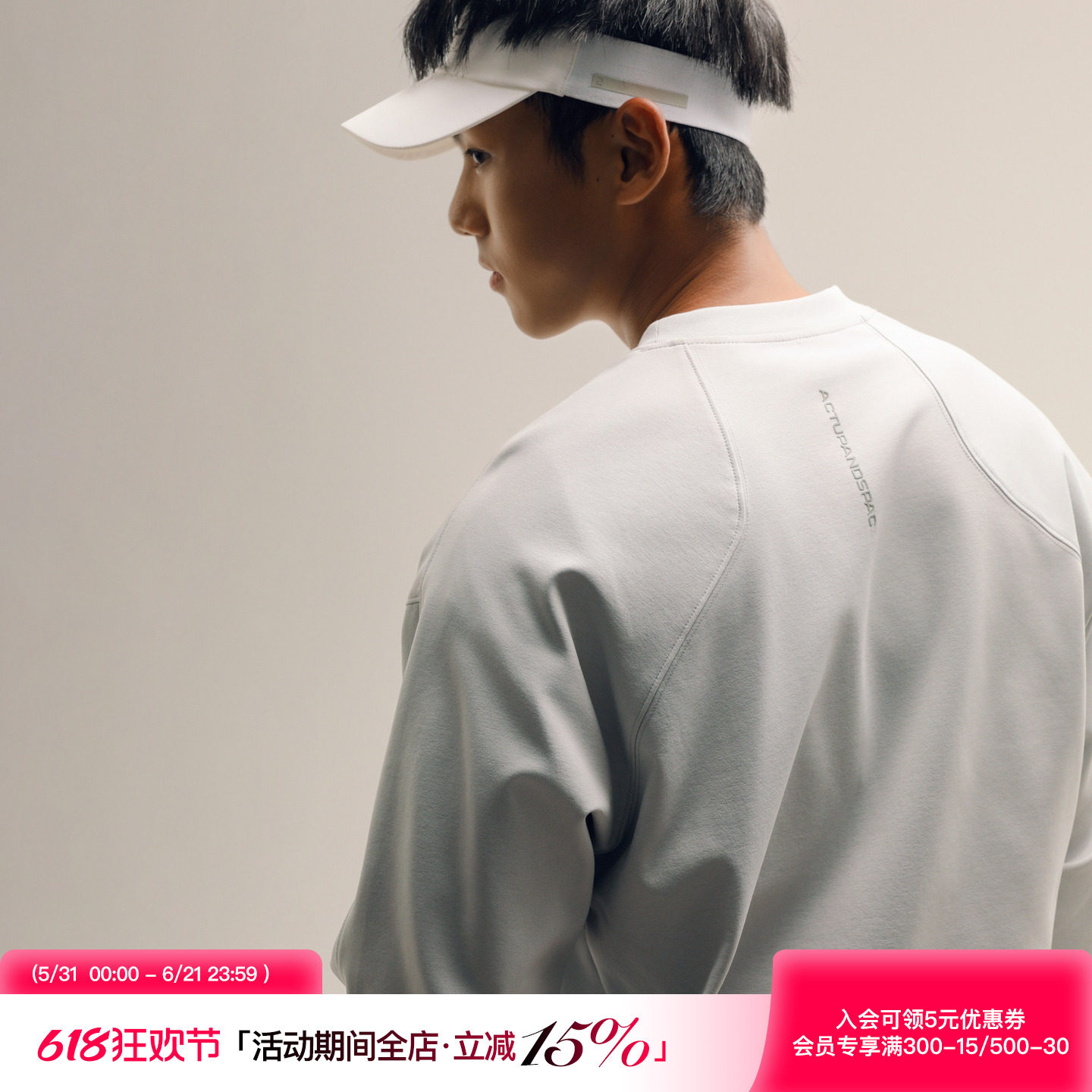 吕小虎ACTUP 新款结构设计长袖T恤男春季流行圆领卫衣打底衫上衣