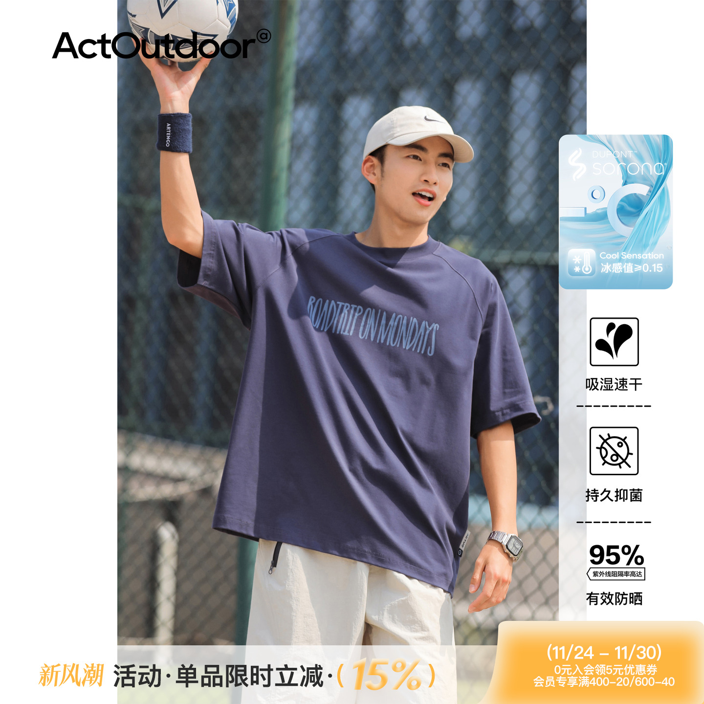 吕小虎潮牌字母印花轻薄速干情侣短袖夏季运动凉感防晒T恤衫男士