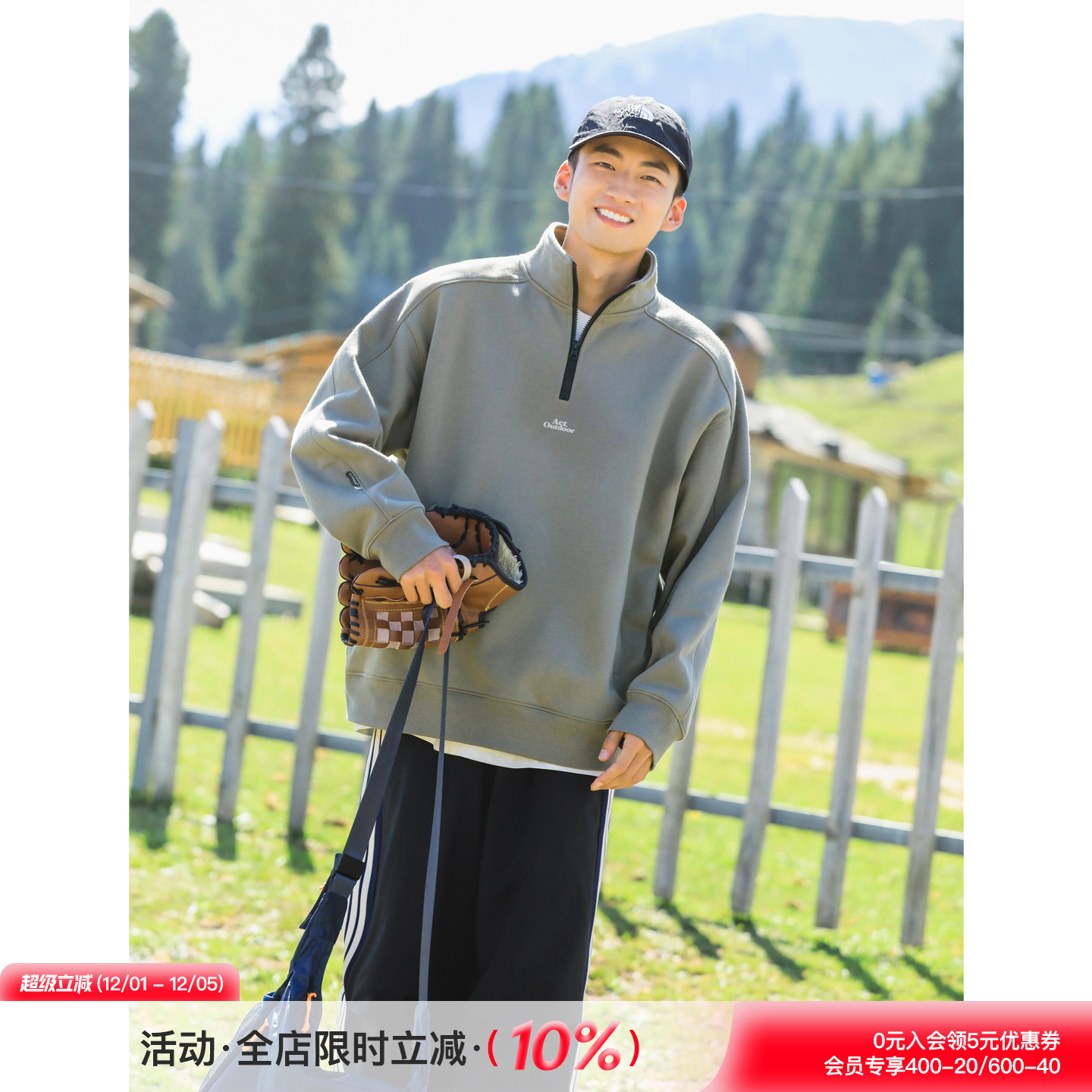 吕小虎休闲恒温暖皮半拉链卫衣