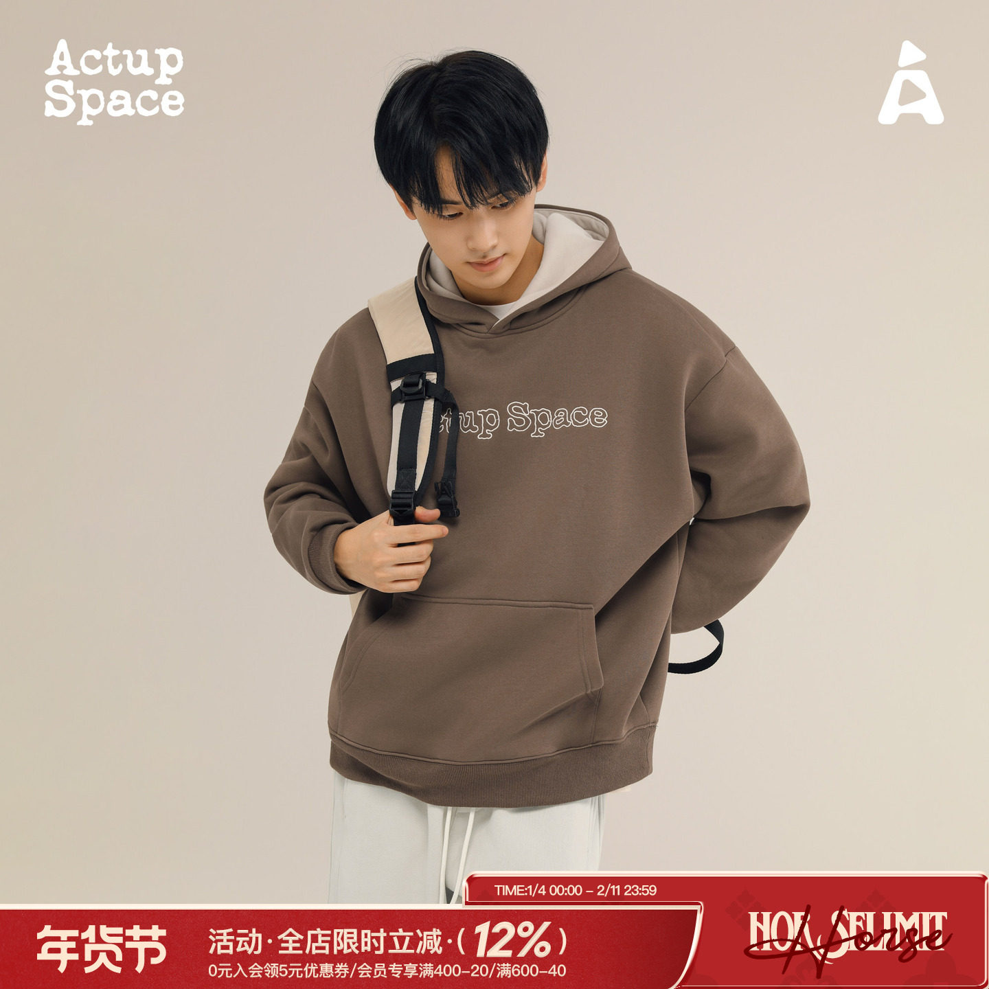 吕小虎ACTUP 冬季加绒加厚连帽卫衣男2025新款宽松运动上衣帽衫潮