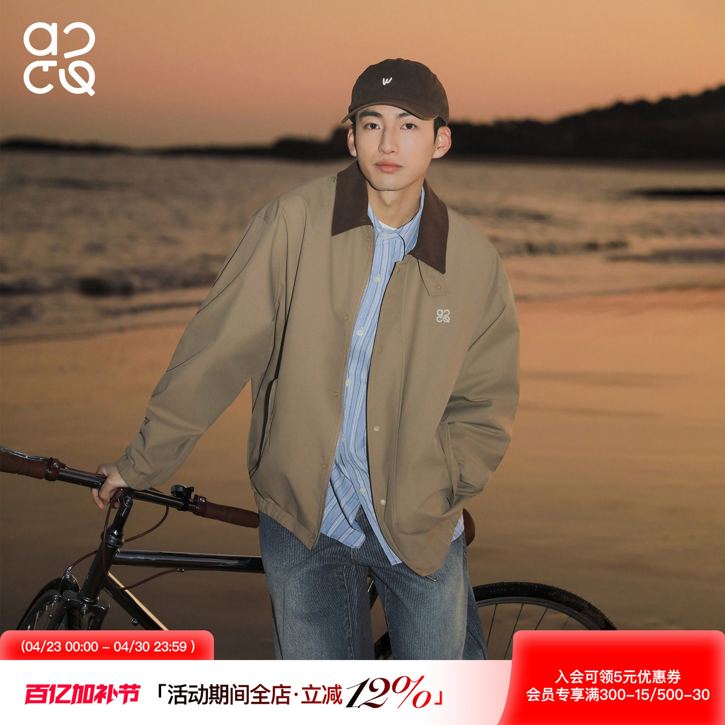 吕小虎ACTUP 春季撞色翻领工装夹克男2026新款潮流巴恩风情侣外套