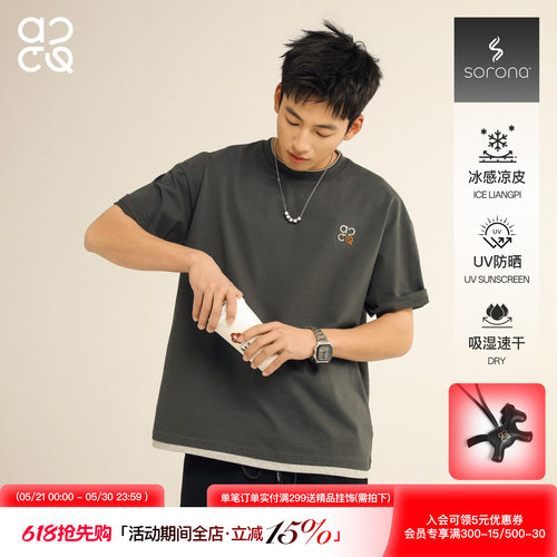 ACTUP假两件刺绣速干运动T恤
