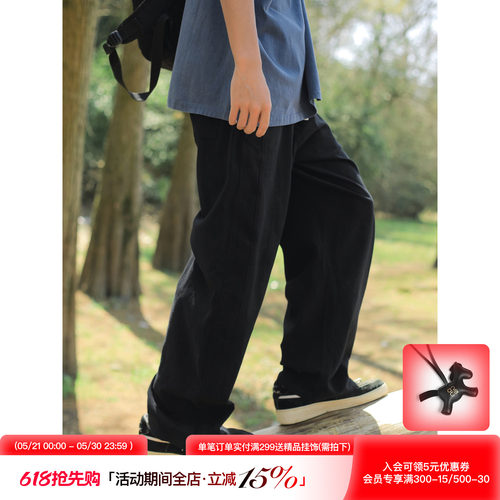 美式复古轻薄垂感休闲长裤