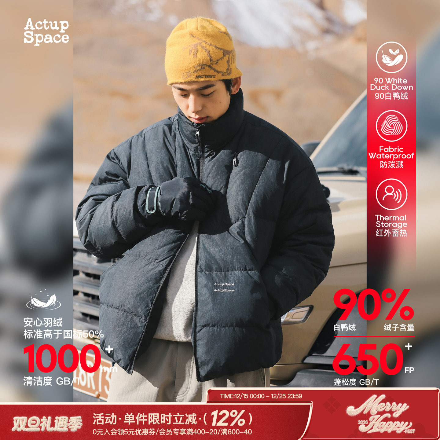 吕小虎90白鸭绒蜡染渐变羽绒服