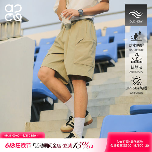 ACTUP潮牌工装五分短裤男宽松