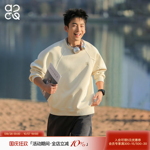 ACTUP390g重磅圆领长袖卫衣男