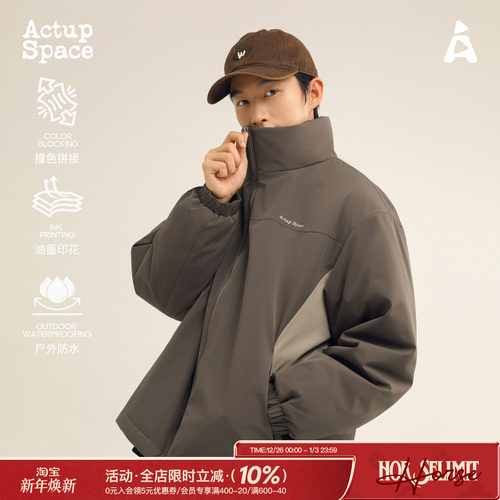 吕小虎ACTUP 美式防风防泼水立领棉衣男生冬季青少年棉服保暖外套