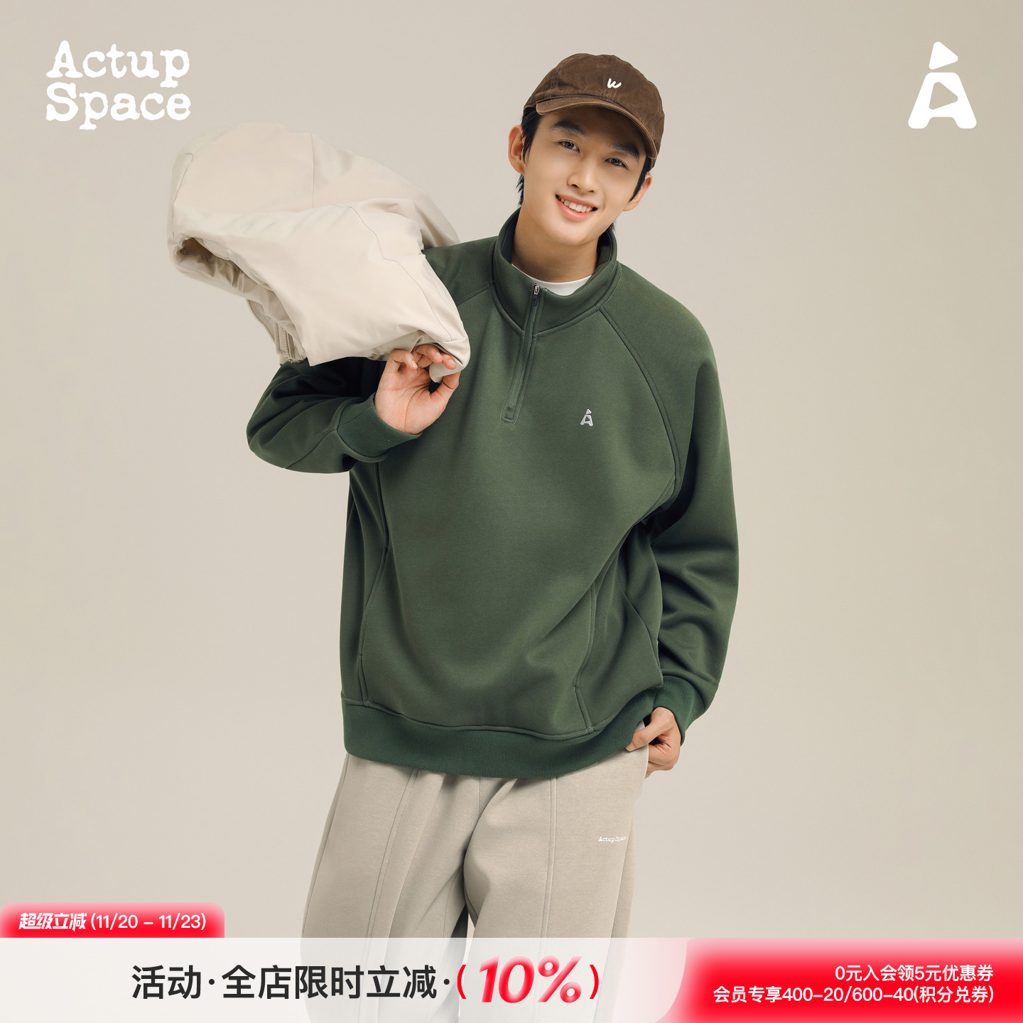 吕小虎加绒立领卫衣男加厚外套