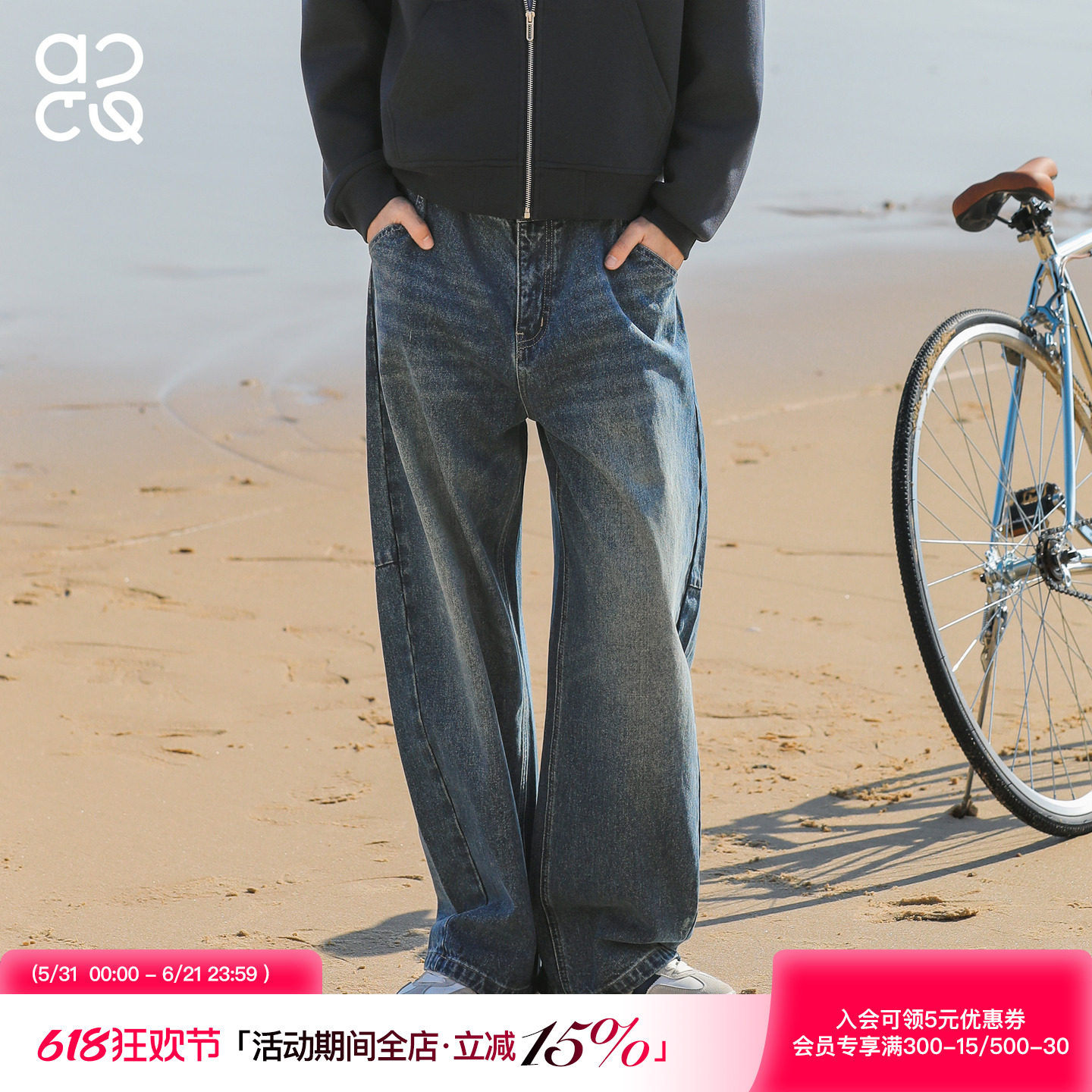 吕小虎ACTUP 2026春季水洗弯刀牛仔裤男美式阔腿直筒裤耐磨长裤子