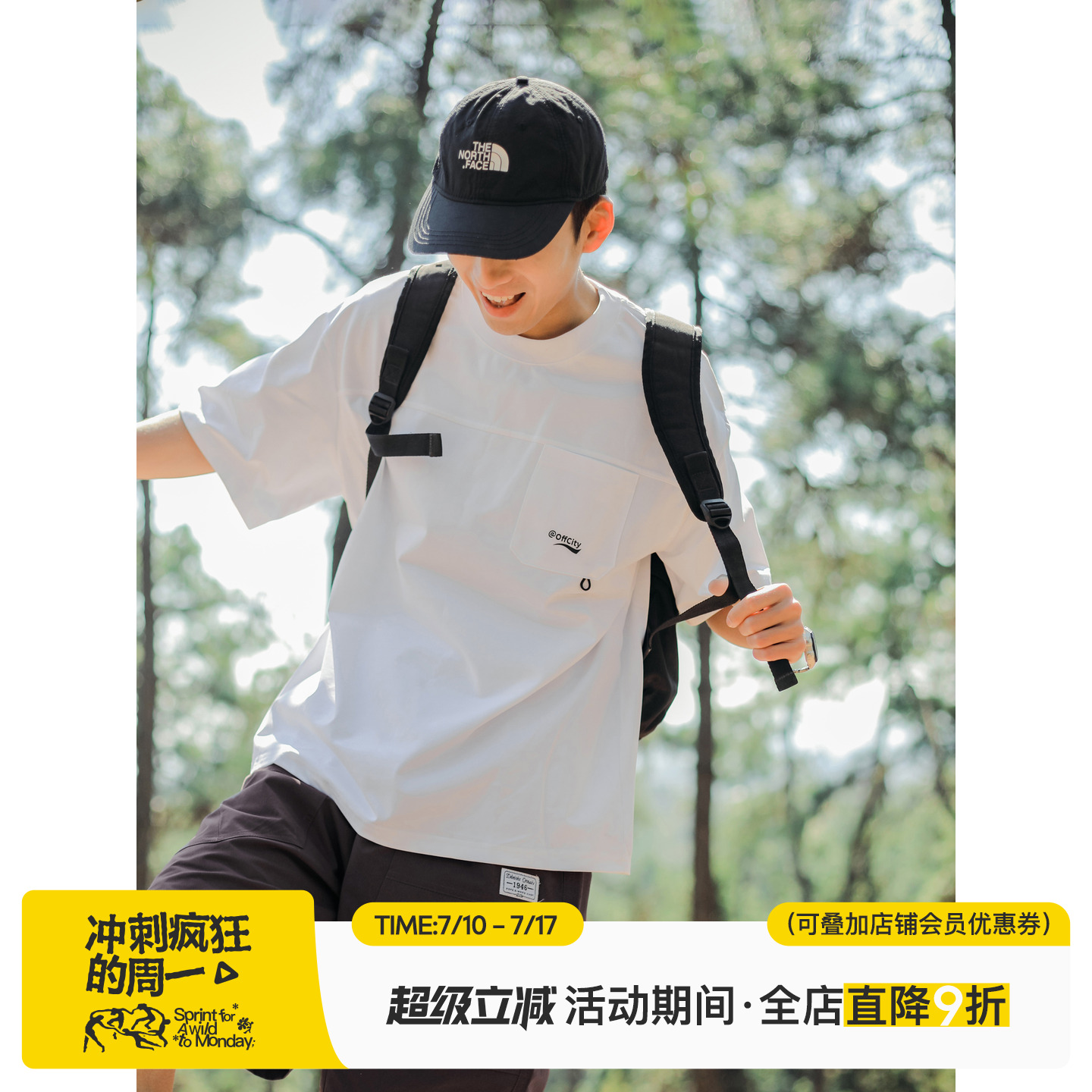 美式休闲潮牌抗菌抑菌速干T恤