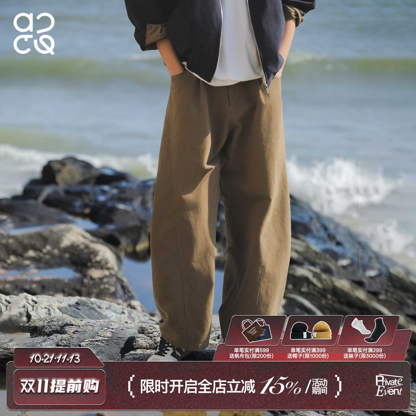 吕小虎ACTUP 秋季卡其色工装休闲裤男弯刀裤纯棉通勤长裤宽松裤子