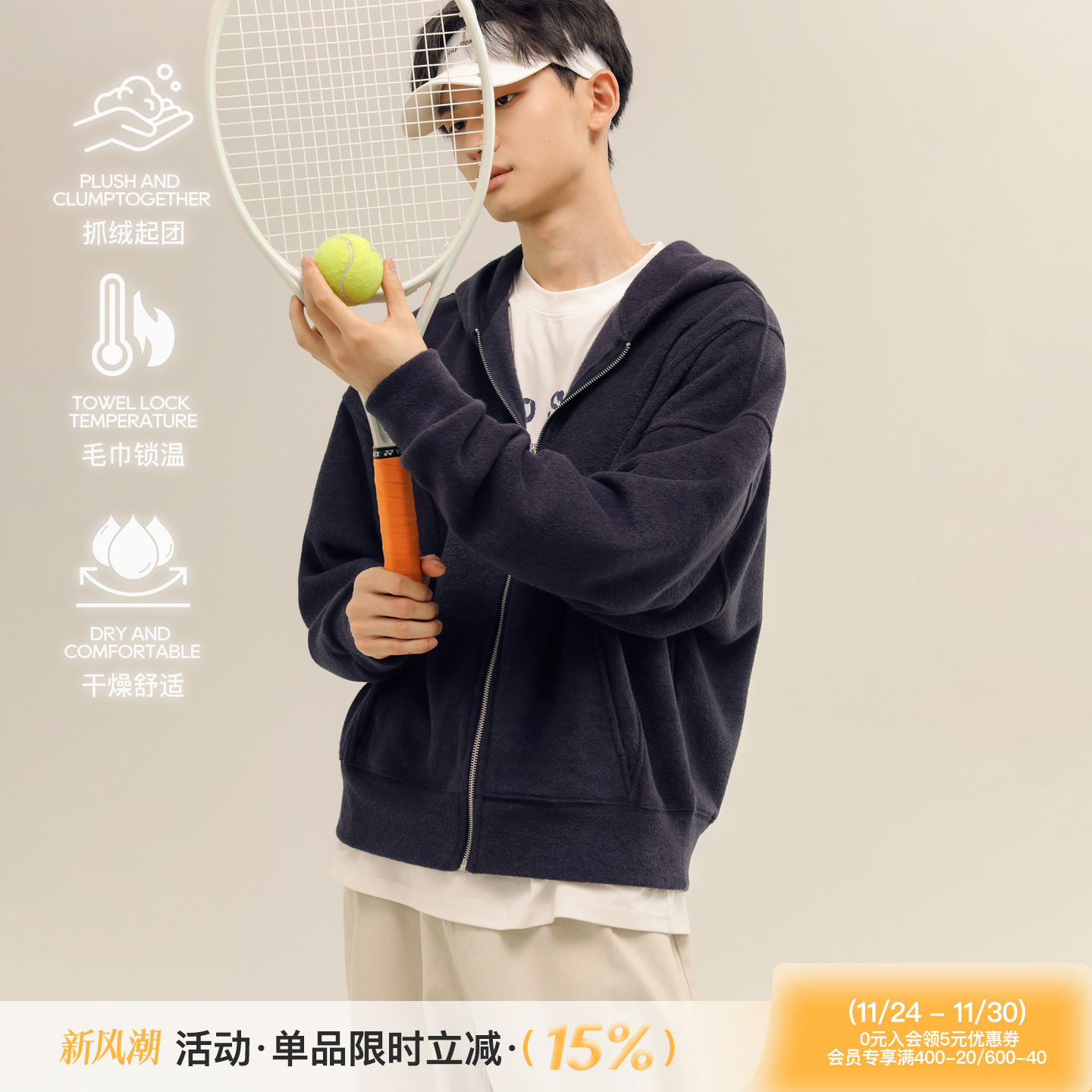 吕小虎美式休闲连帽开衫卫衣外套