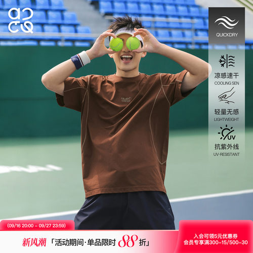 ACTUP夏季凉感速干防晒短袖T恤