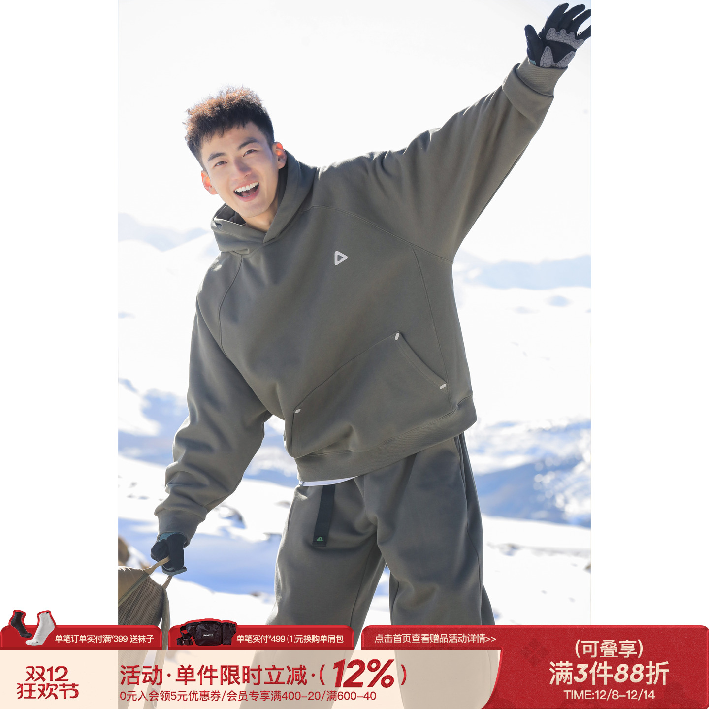 吕小虎美式加绒加厚连帽卫衣