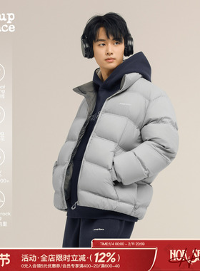 吕小虎ACTUP 冬季云朵泡芙立领羽绒服男加厚高充绒量90白鸭绒外套