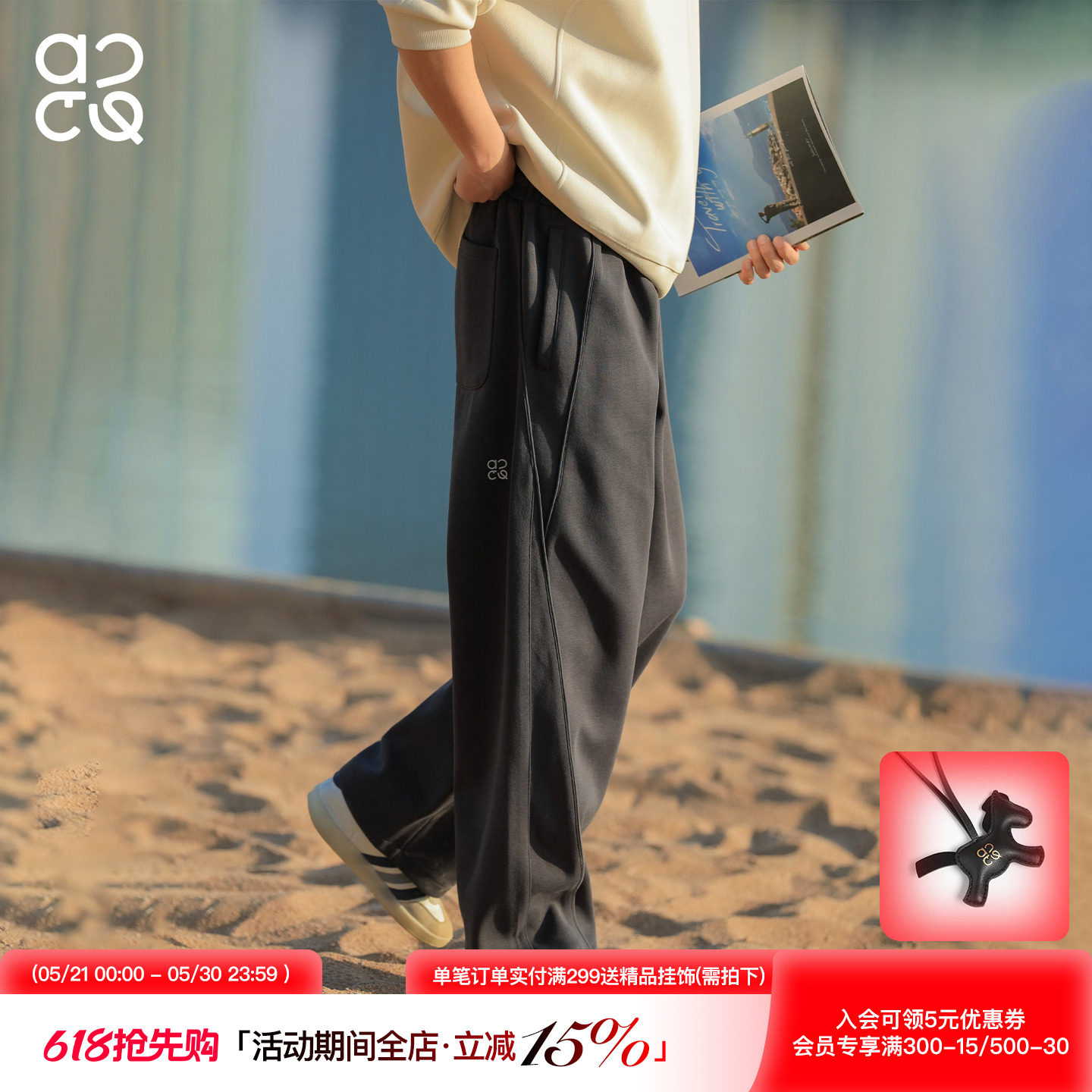 吕小虎ACTUP 春季直筒卫裤男宽松休闲裤2026新款青少年运动长裤子