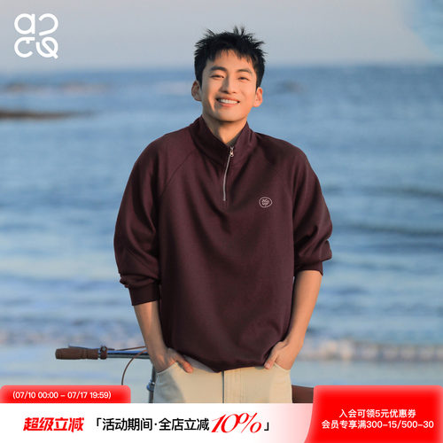 ACTUP华夫格立领半拉链卫衣男