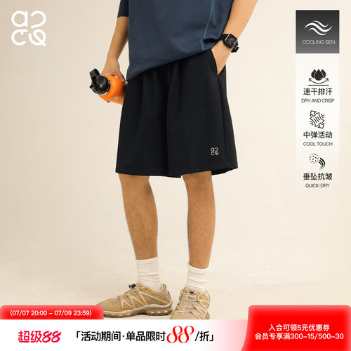 ACTUP夏季凉感速干跑步五分裤