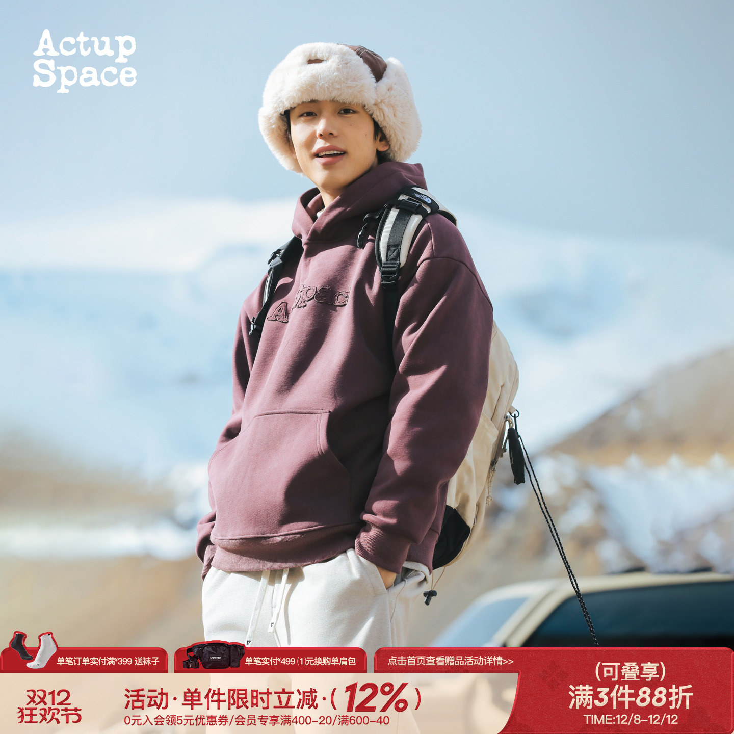 吕小虎加绒连帽卫衣重磅加厚上衣