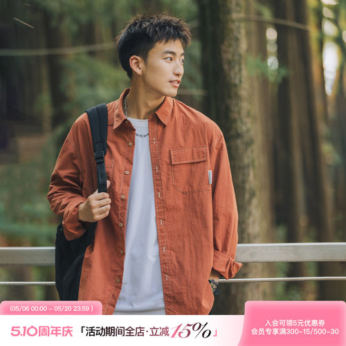 吕小虎男生痞帅肌理长袖衬衫套装