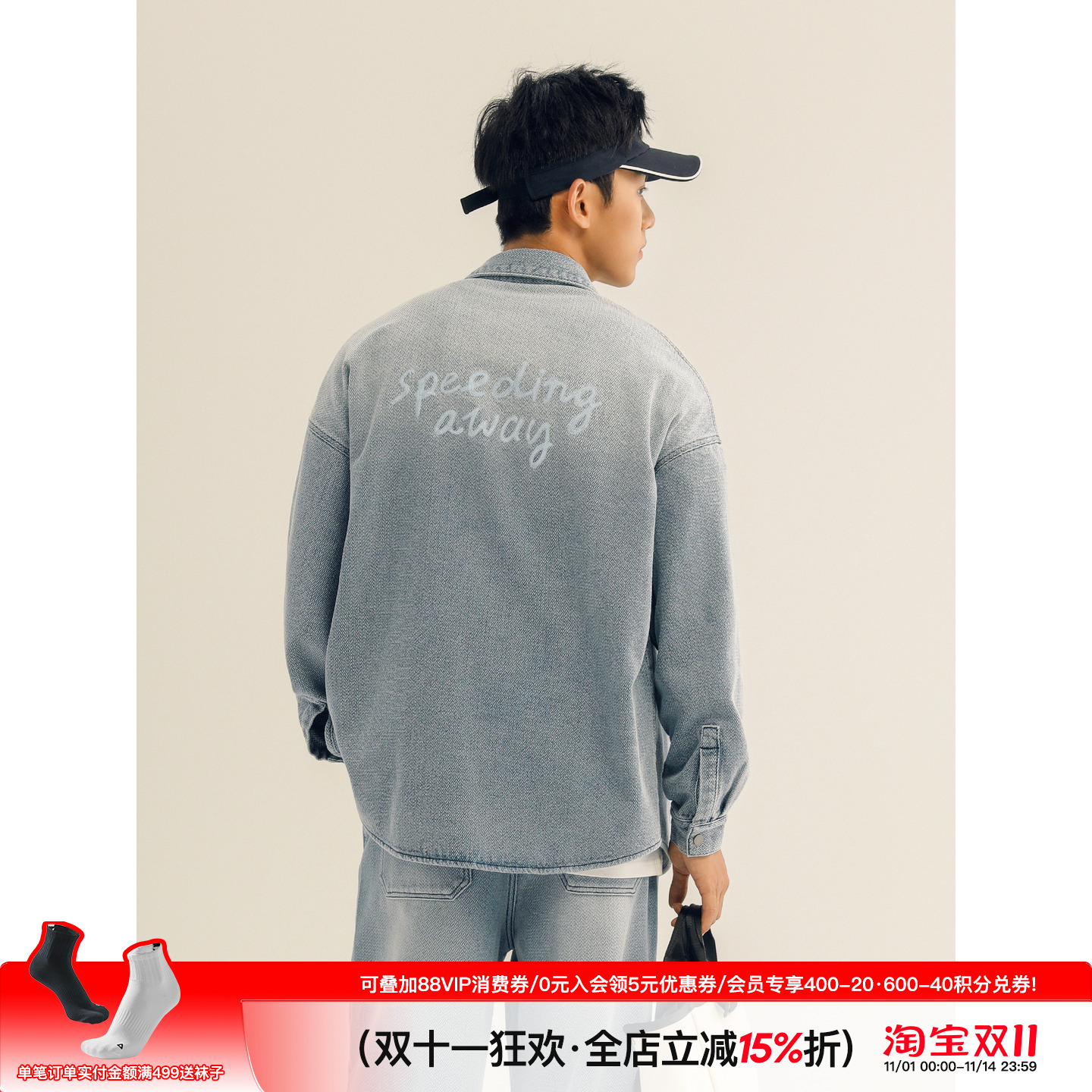 吕小虎日系链条绣牛仔长袖衬衫