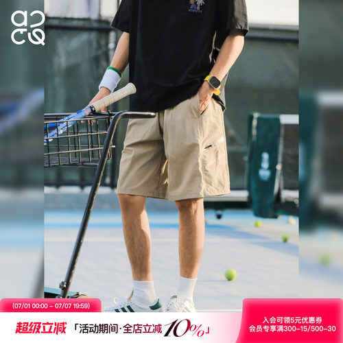 夏季油墨印花防泼水短裤