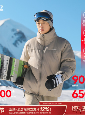 吕小虎ACTUP 冬季立领防风羽绒服男士高级感防寒服90白鸭绒厚外套