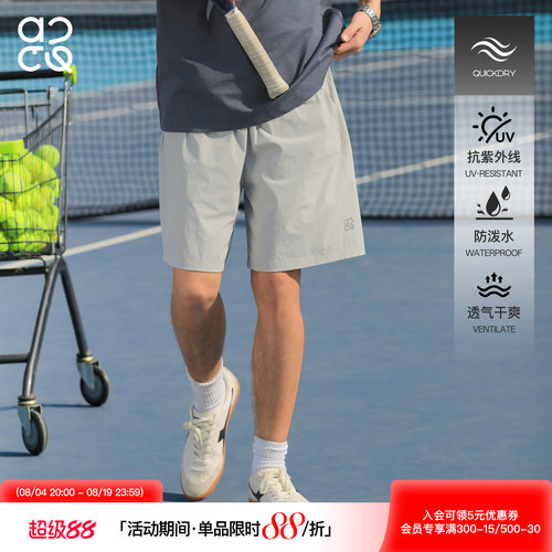 ACTUP夏季防泼水男五分运动短裤