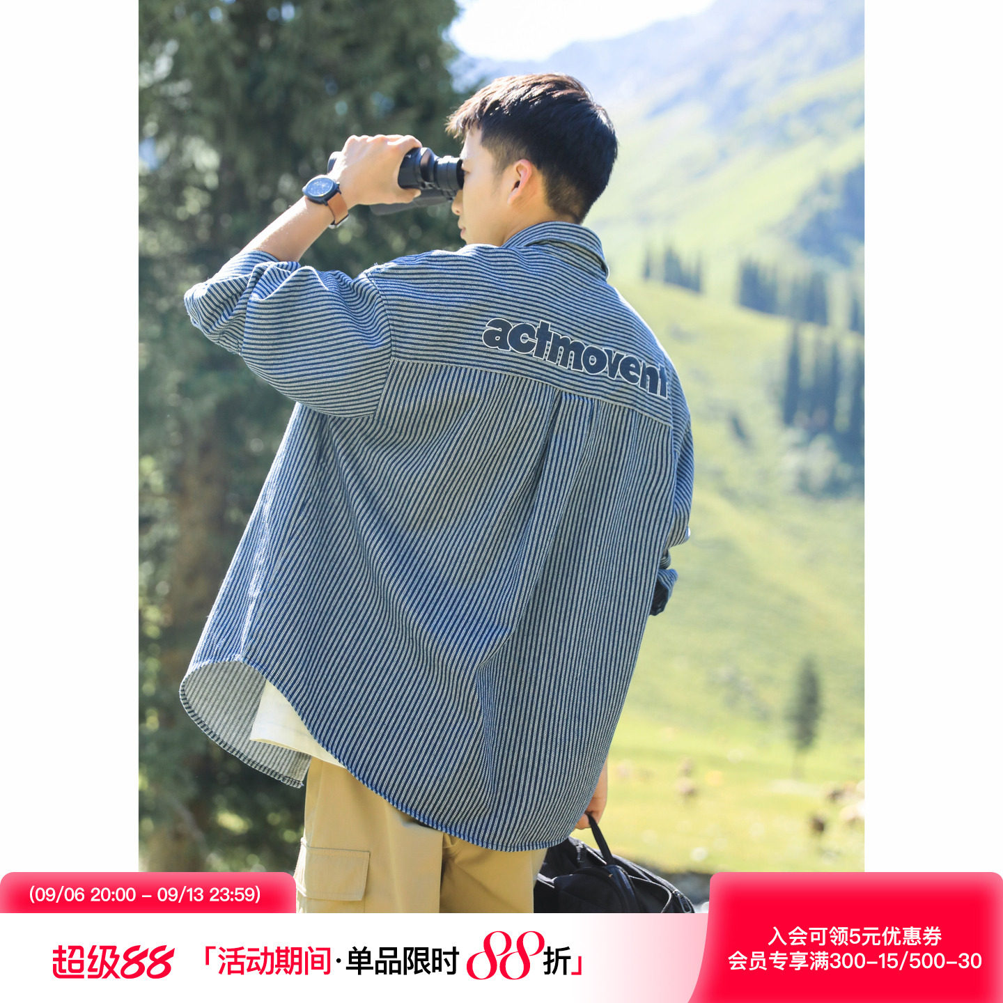 牛仔条纹长袖衬衫高级感衬衣图片