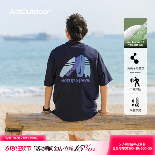 7A科技面料凉感短袖T恤