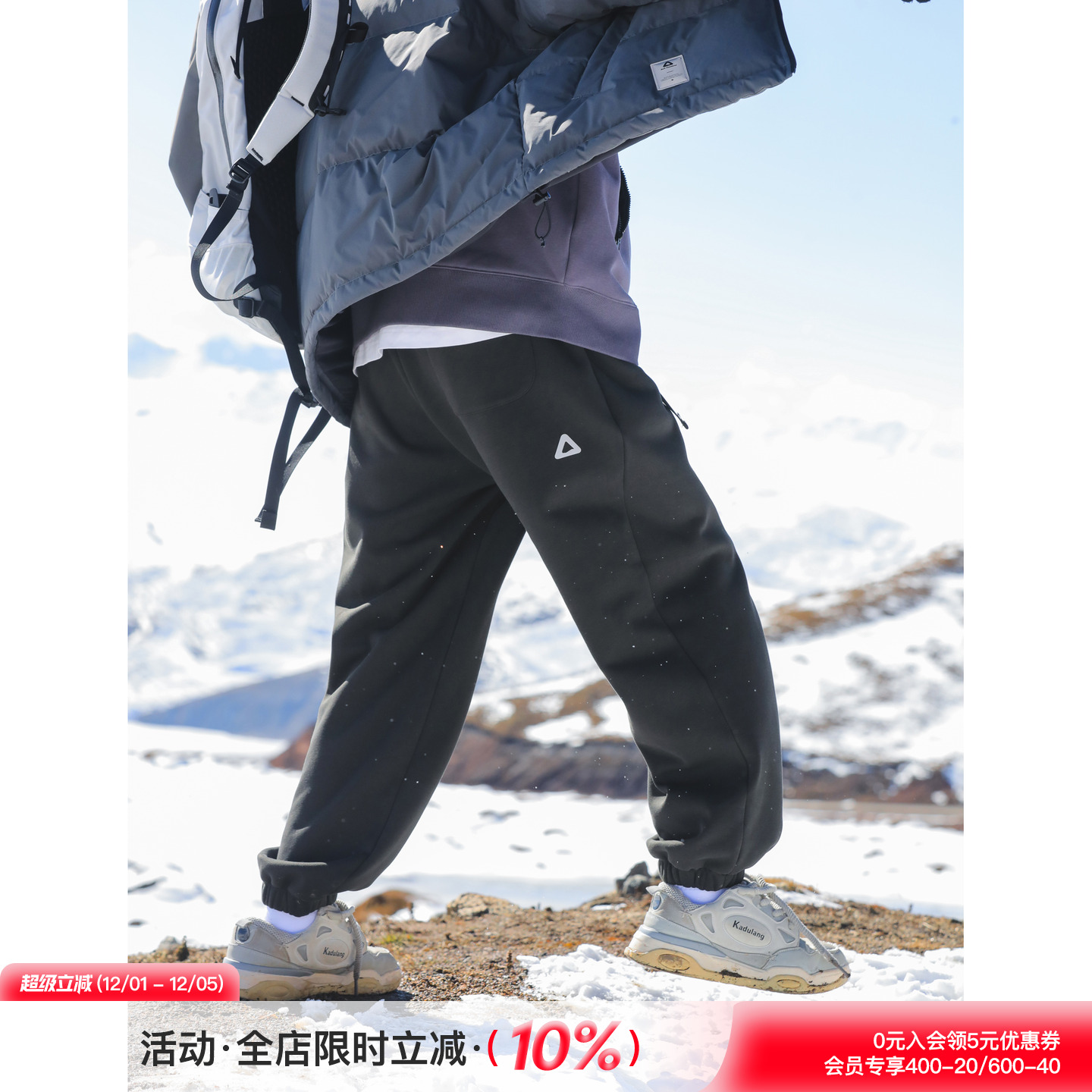 吕小虎宽松直筒一体绒保暖卫裤