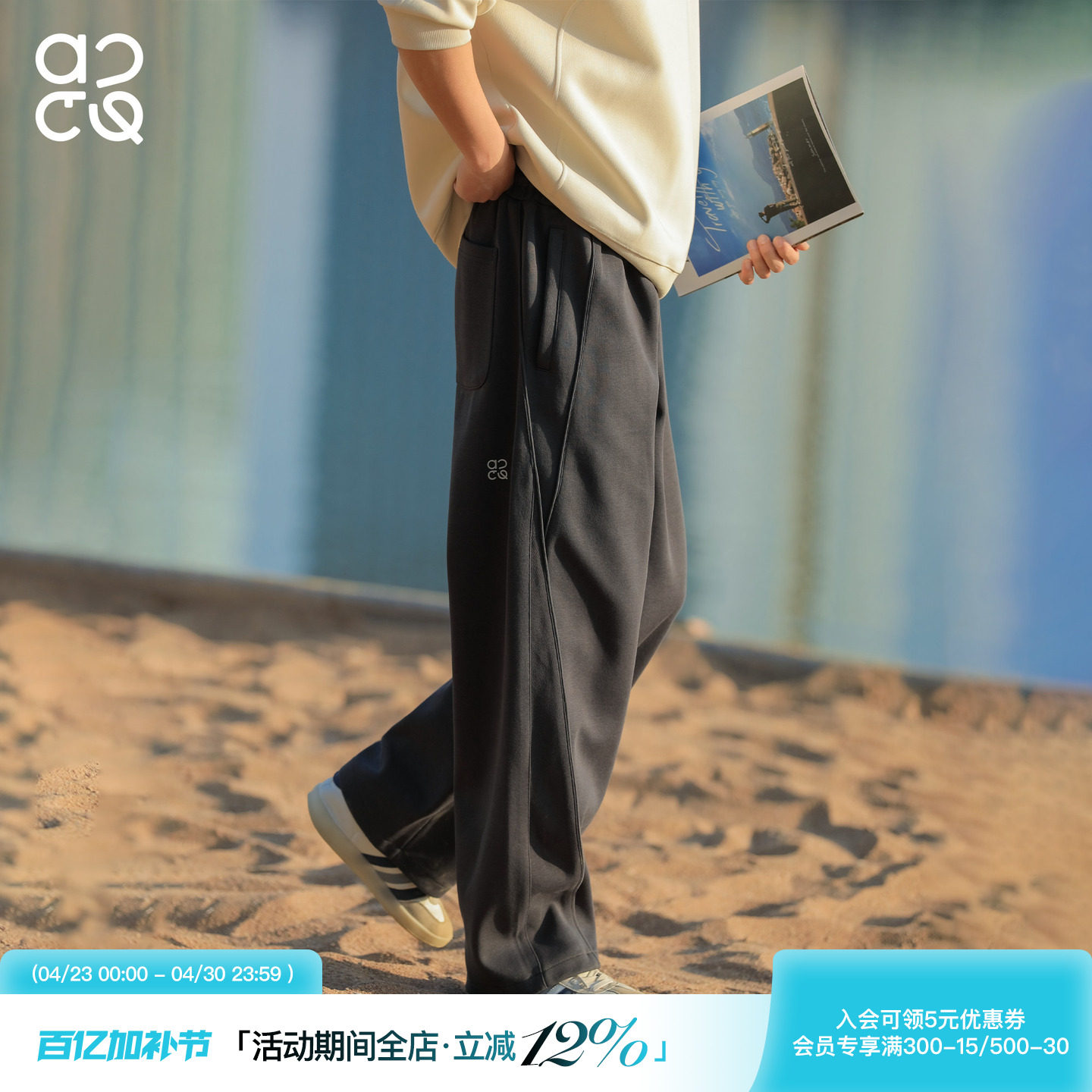 吕小虎ACTUP 春季直筒卫裤男宽松休闲裤2026新款青少年运动长裤子