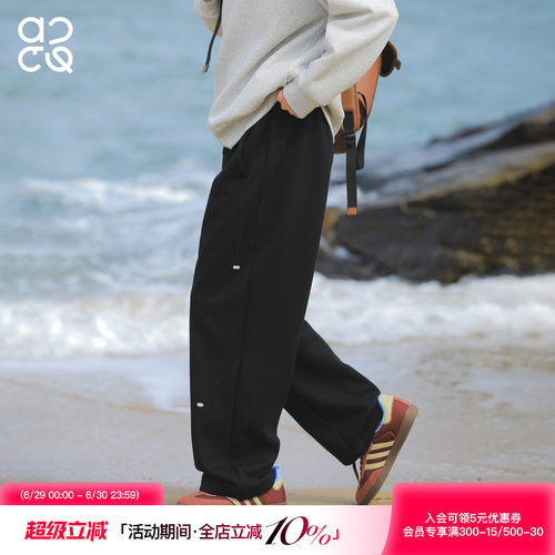 ACTUP秋季男宽松直筒针织卫裤