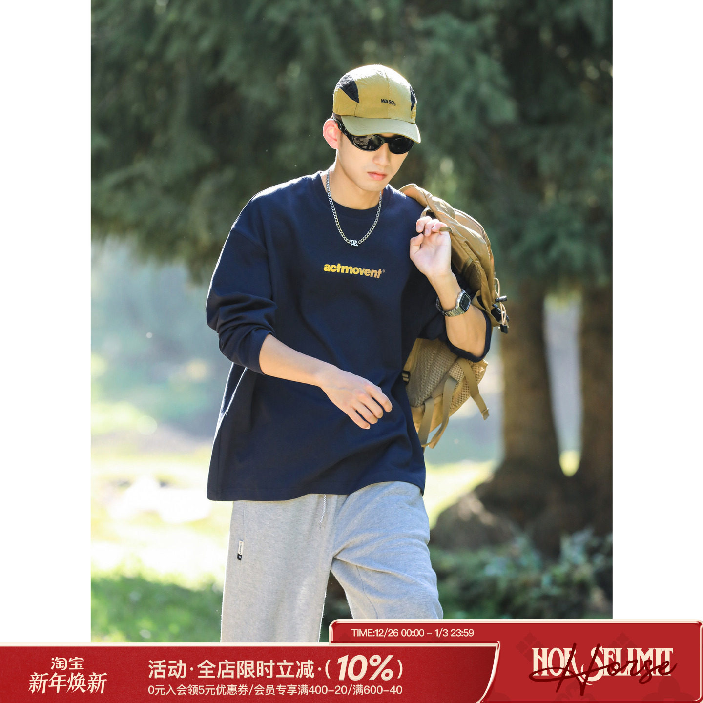 高级感痞帅长袖t恤内搭打底衫