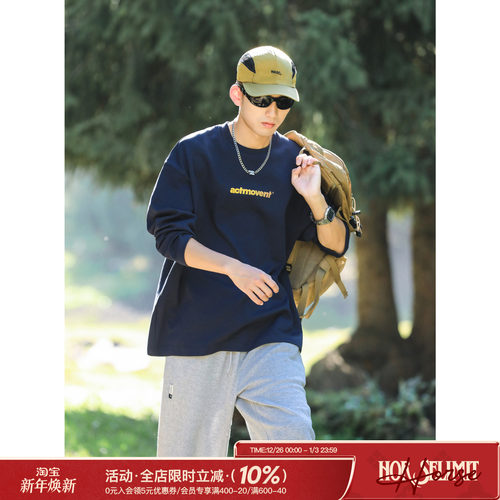 高级感痞帅长袖t恤内搭打底衫