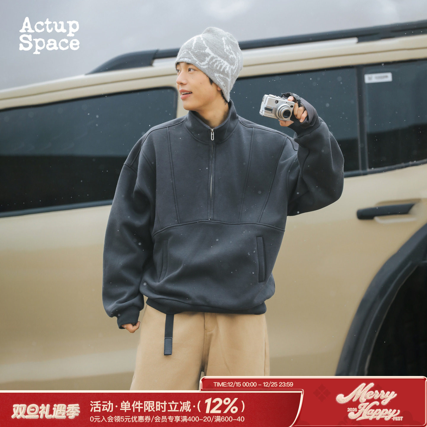 吕小虎新款加绒立领卫衣半拉链