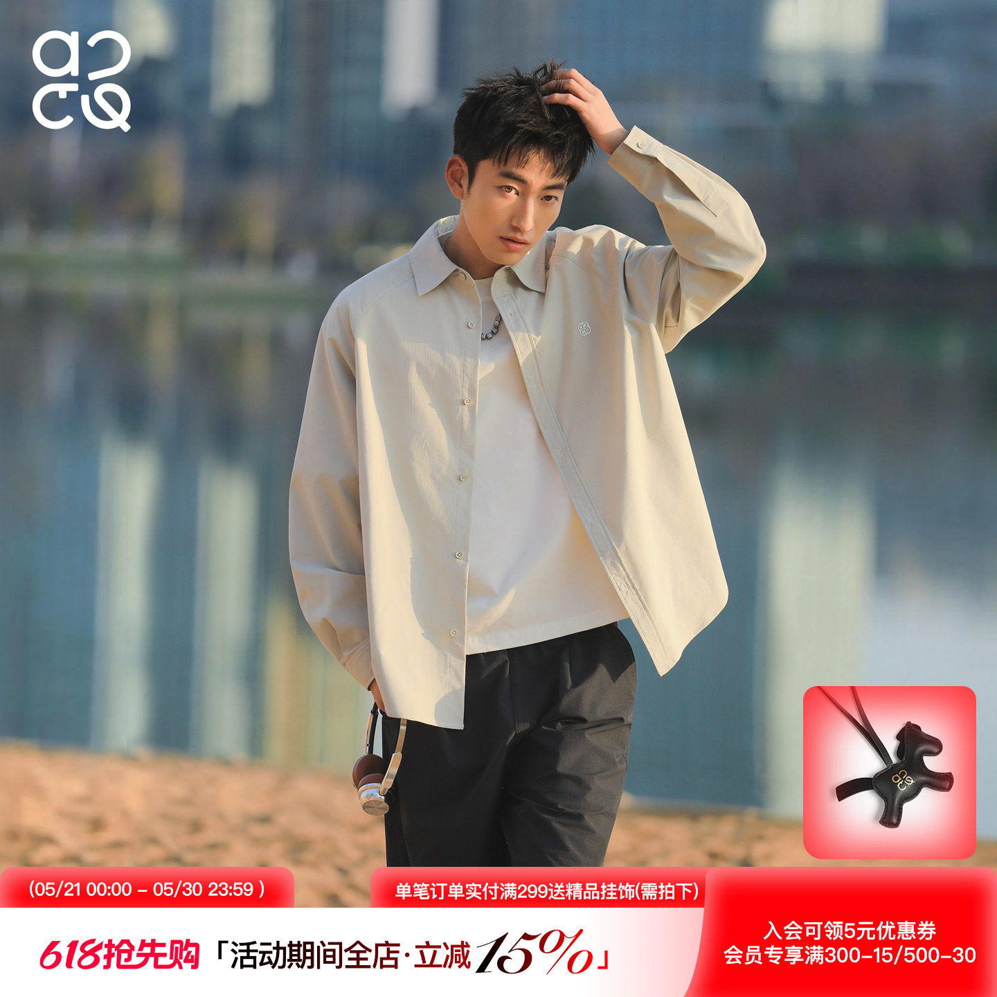 吕小虎ACTUP 2026春季翻领长袖衬衫男士宽松休闲衬衣极简通勤外套
