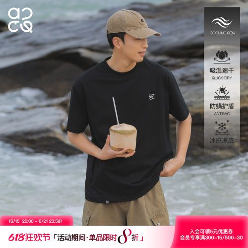 ACTUP凉感抗菌圆领短袖T恤男