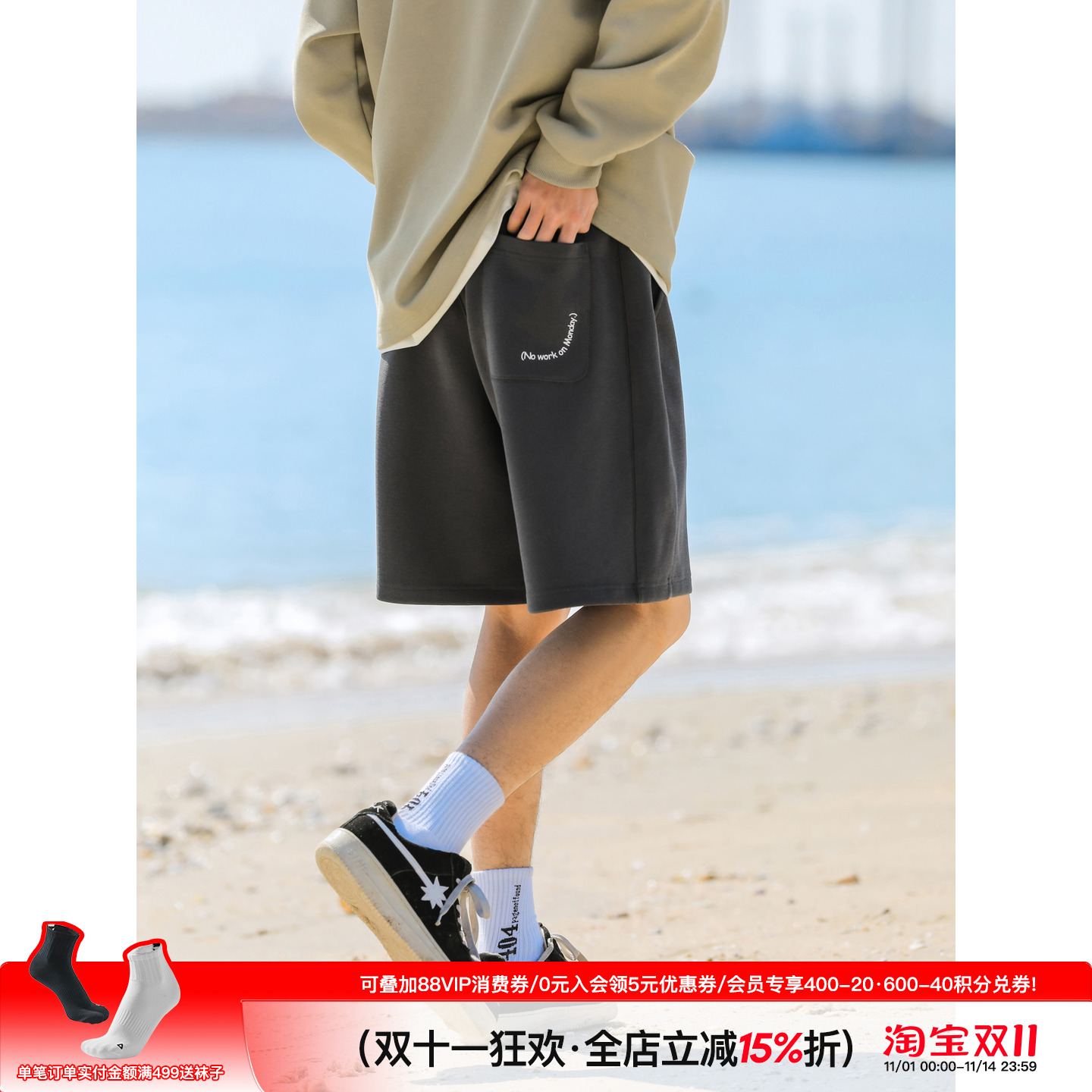 吕小虎重磅310g珠地面料短裤