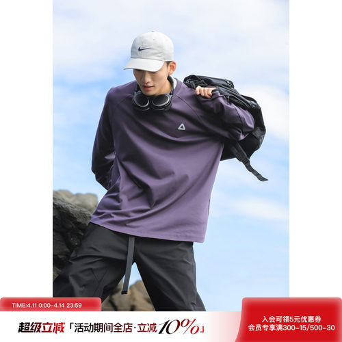 轻薄抗皱长袖T恤运动上衣打底衫