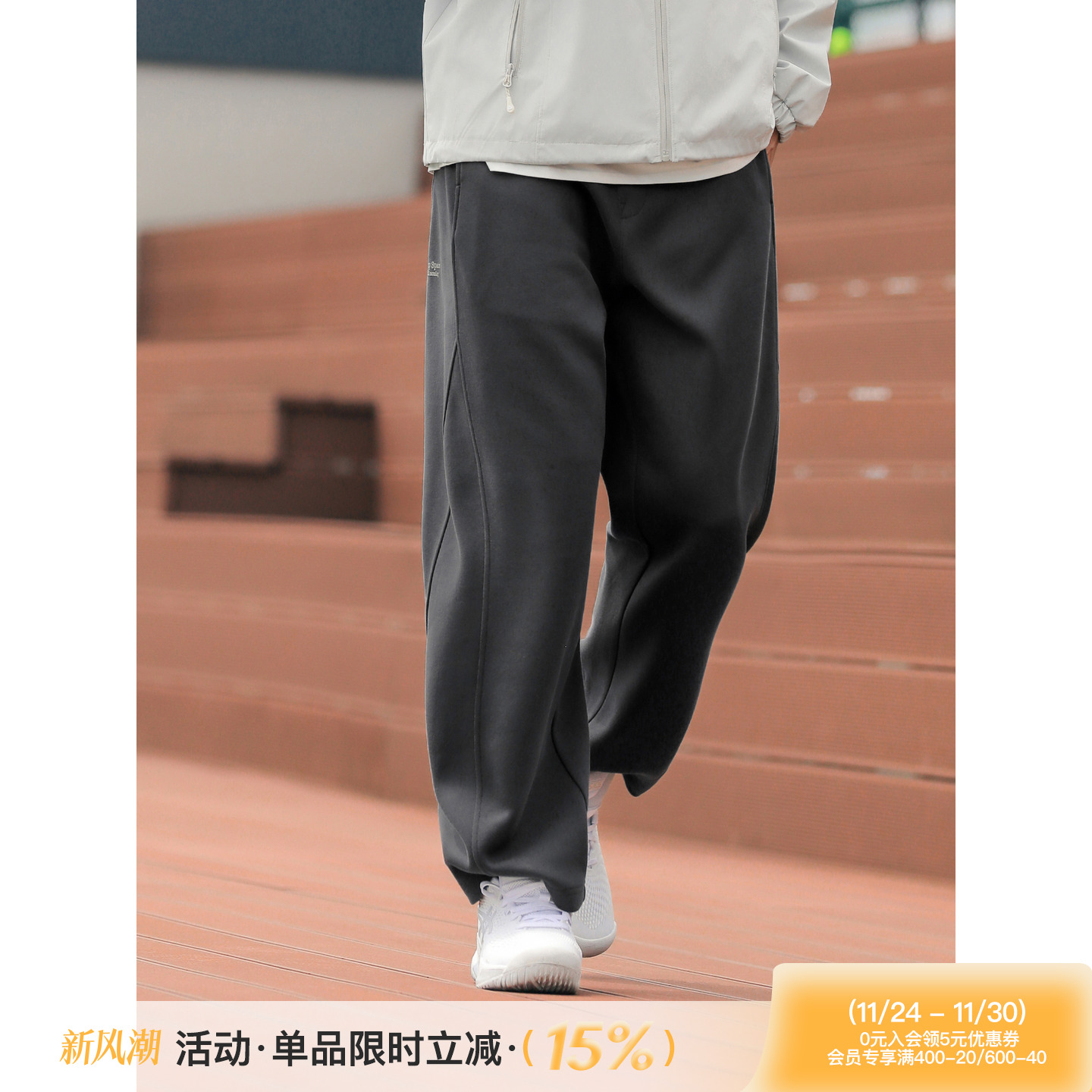 吕小虎高级灰色直筒加绒休闲卫裤