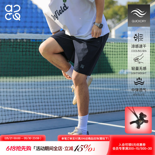 ACTUP夏季凉感速干透气五分裤