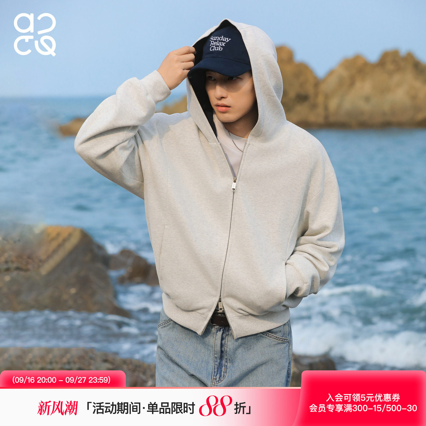 吕小虎秋季男生重磅连帽卫衣外套图片