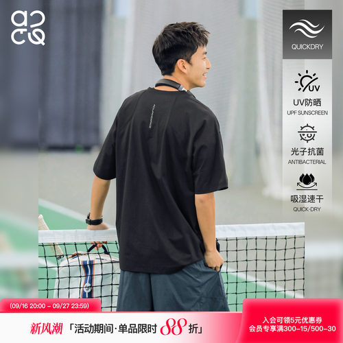 吕小虎夏季速干抗菌防晒短袖T恤